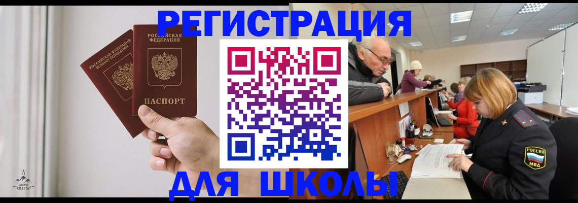 пропишу в квартире в Знаменске